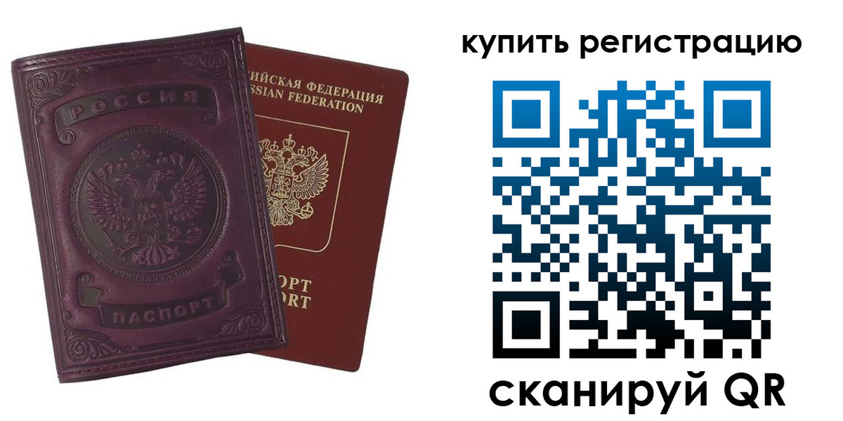 регистрация для дет. сада в Ликино-Дулёво