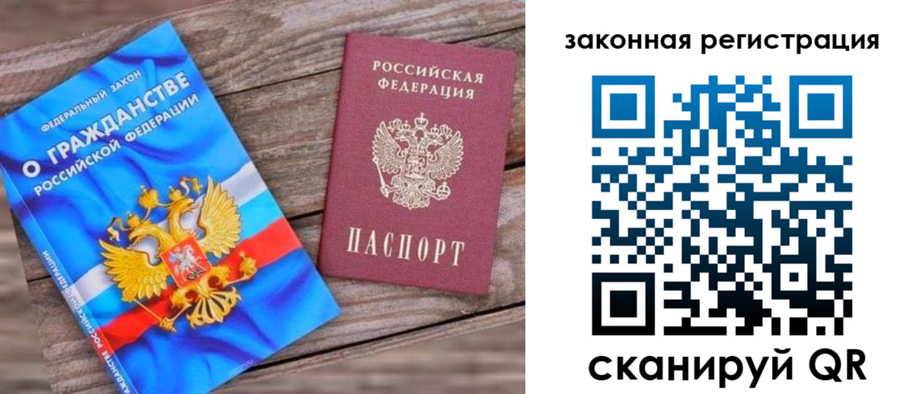 временная регистрация недорого в Ликино-Дулёво