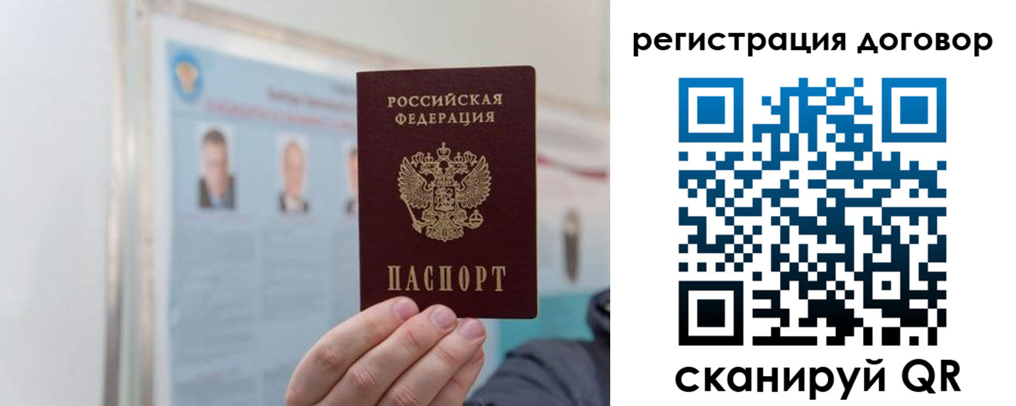 временная регистрация 2025 в Ликино-Дулёво